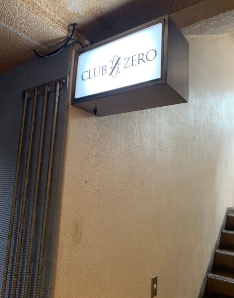 【ご新規様必見！】CLUB ZEROの外観・アクセスについて